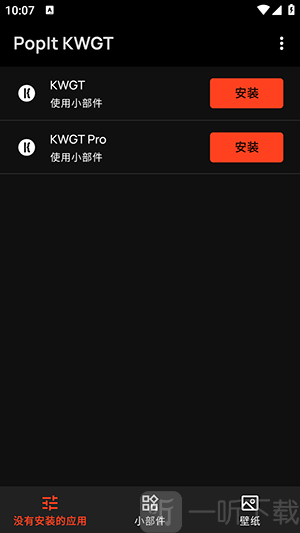 PopIt KWGT