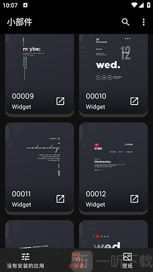 PopIt KWGT