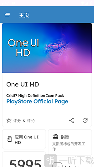 One UI HD