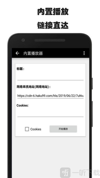 BT磁力狗搜索引擎