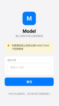 model