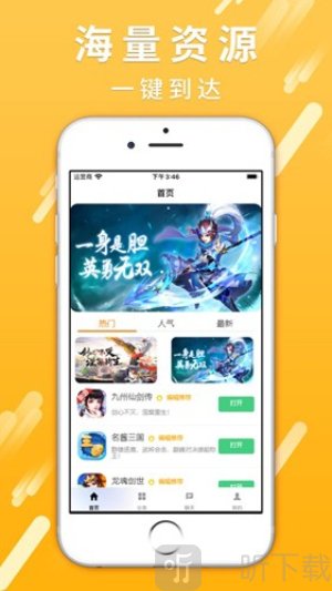 17玩游戏盒子
