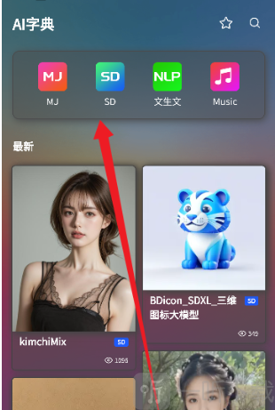 AI百宝箱