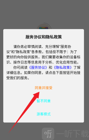 AI百宝箱