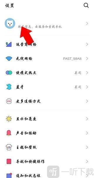 魅族手游中心
