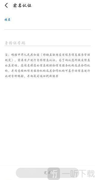 魅族手游中心