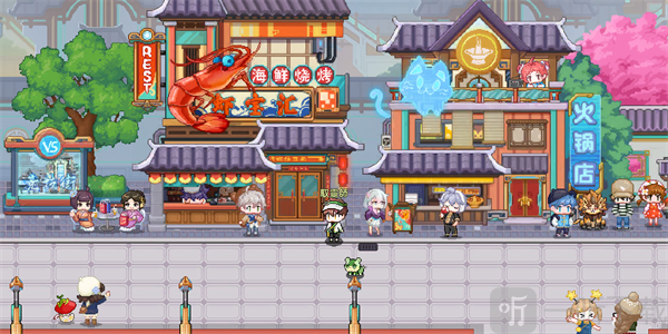 东煌纪手游