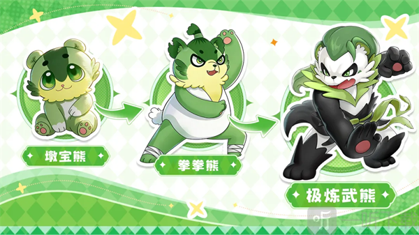 东煌纪手游