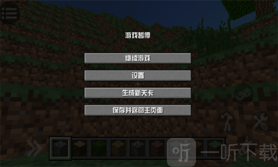 随机空岛生存最新版