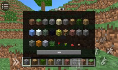 随机空岛生存最新版