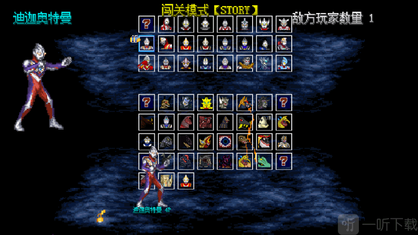 mugen奥特曼200人物整合包手机版