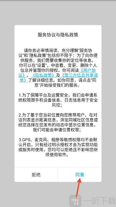哒哒工具箱画质修改器