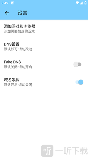 训练端口4.0