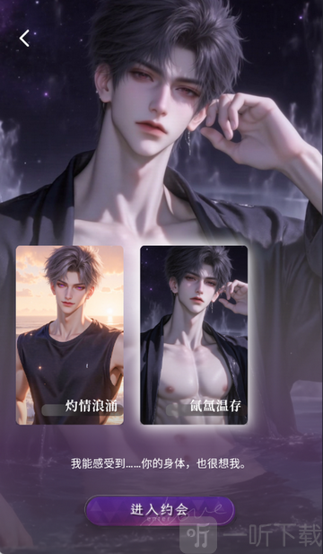 嗔嗔AI免费版