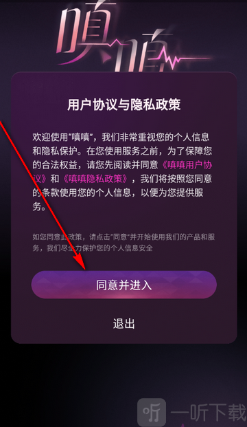 嗔嗔AI免费版