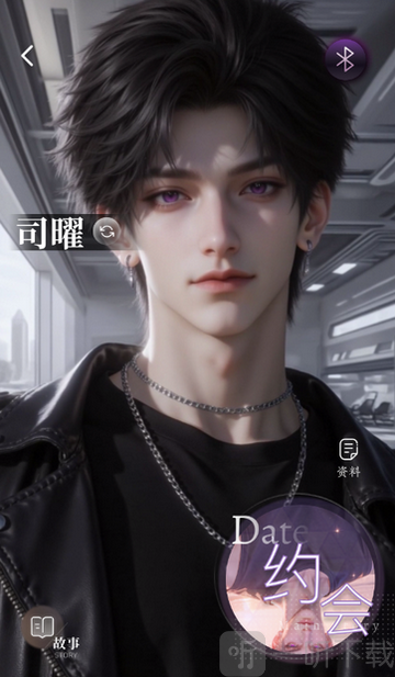 嗔嗔AI免费版
