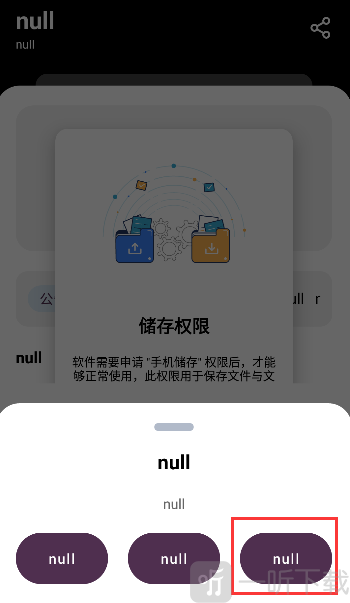 懒羊羊