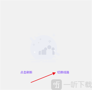懒羊羊