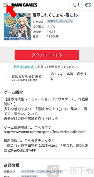 DMMGames