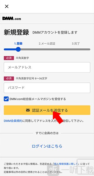 DMMGames