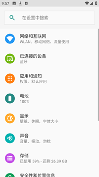flue启动器