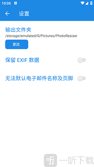 Resizer图片调整器