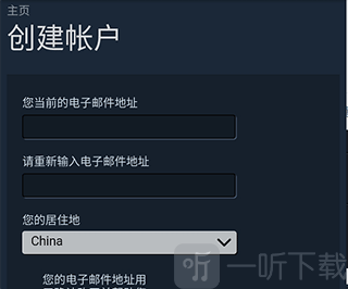 掌上steam
