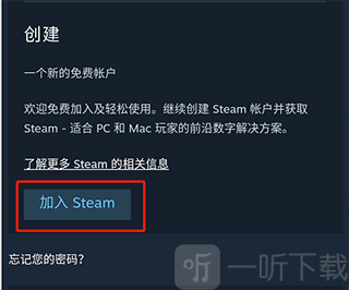 掌上steam