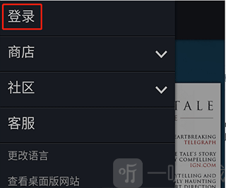 掌上steam