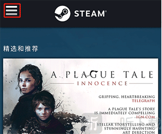 掌上steam