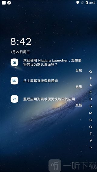 Niagara桌面