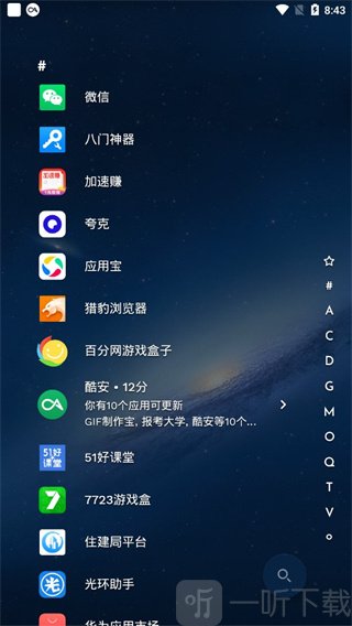 Niagara桌面