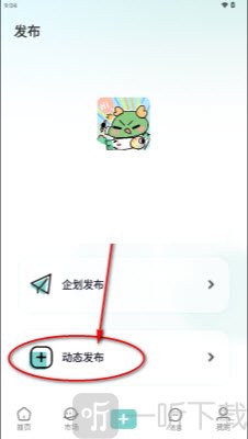 艺画天宫