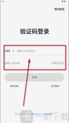艺画天宫