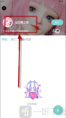 艺画天宫