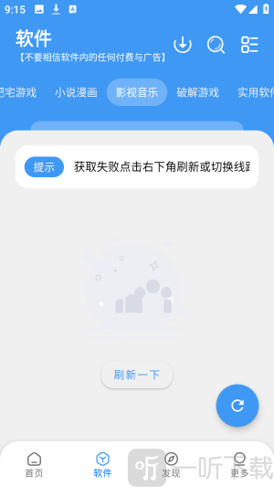 学习乐园Max