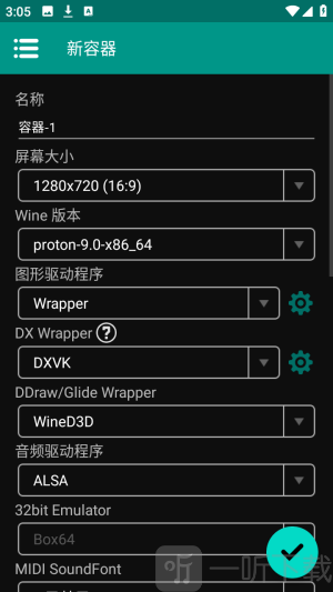 Steamlator V2