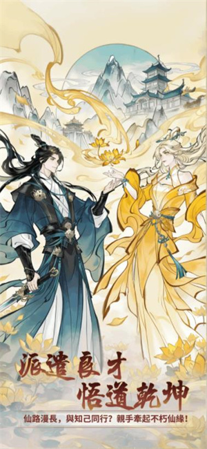 开派大祖师2026版