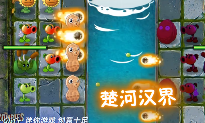植物大战僵尸GhTr手机直装版