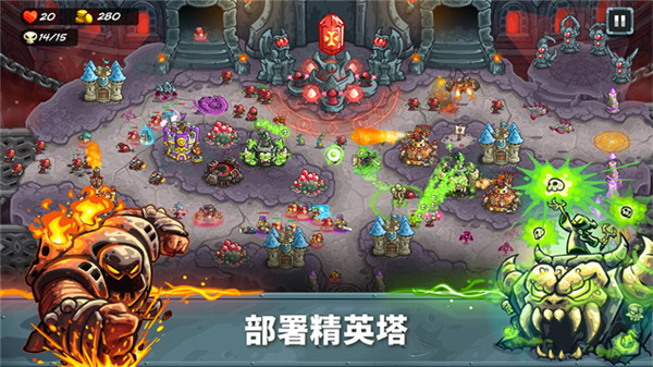 王国保卫战5联盟最新完整版v2.00.32