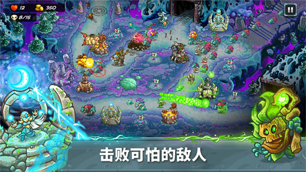 王国保卫战5联盟最新完整版v2.00.32