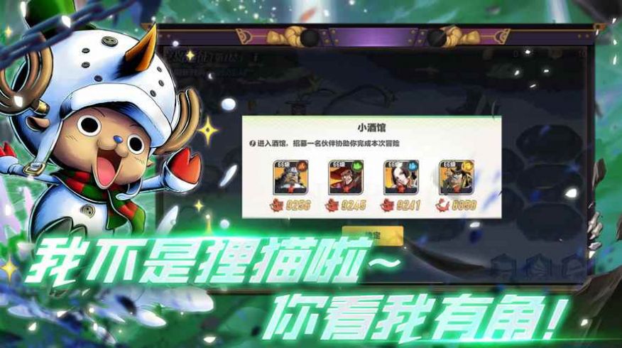 星空大陆空岛历险
