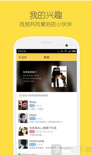 比邻