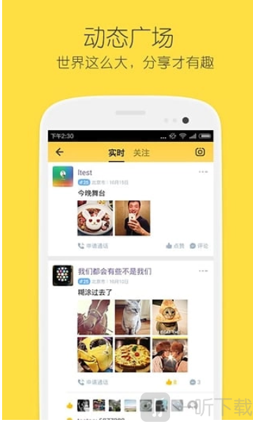 比邻