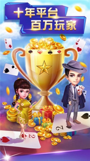 疯狂炸金花无限金币版