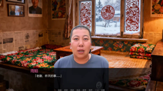 千恋万雨