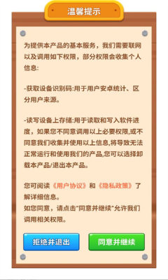 连个箭头
