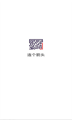 连个箭头