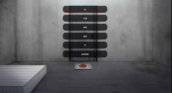 血腥画家的恋爱