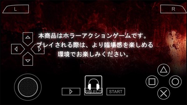 寂静岭起源移植版